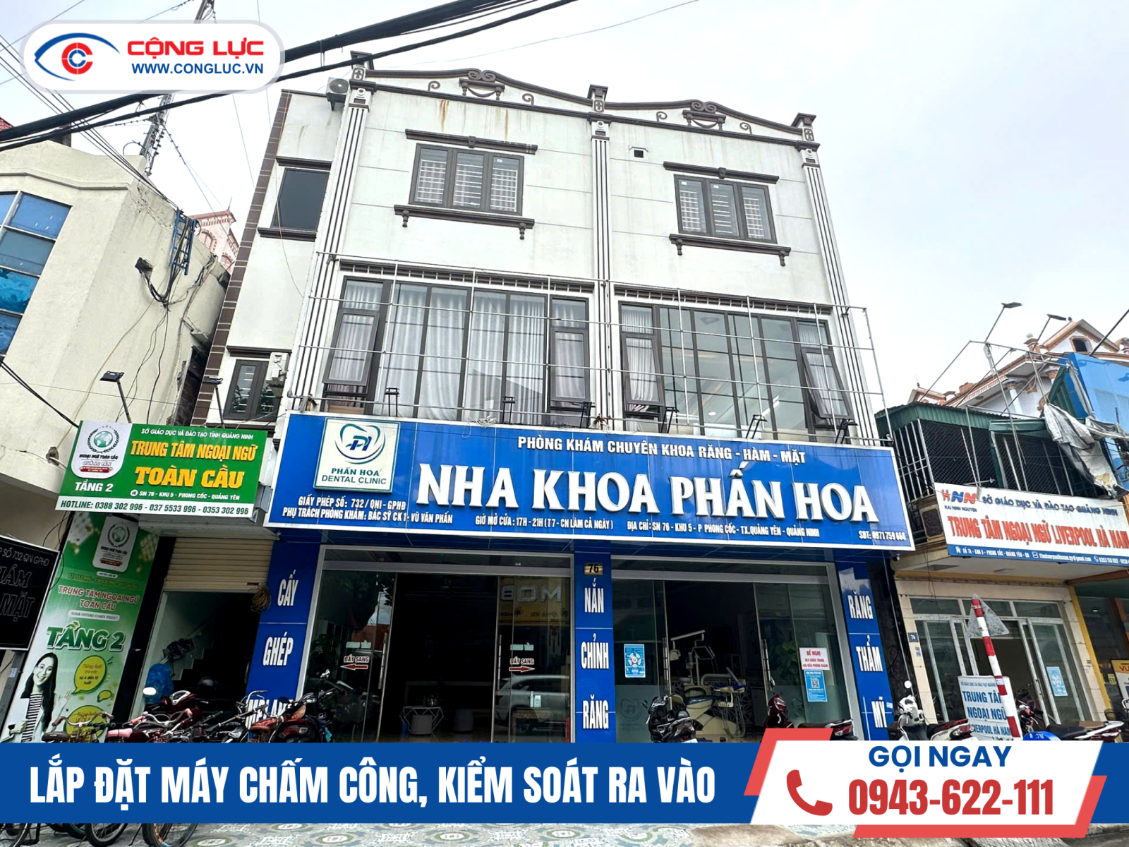 Lắp máy chấm công tại nha khoa phấn hoa - phường phong cốc quảng ninh