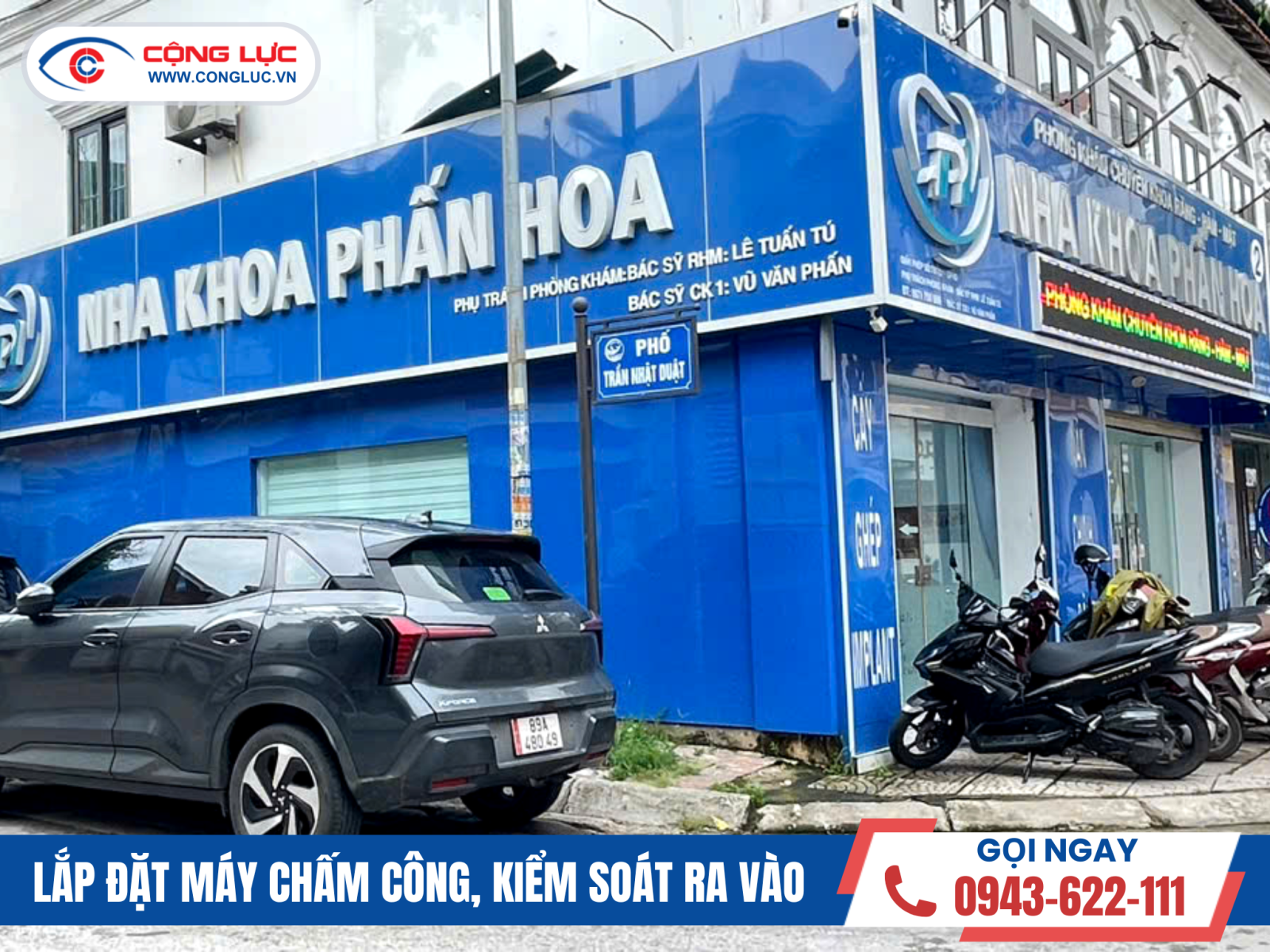 lắp máy chấm công nha khoa phấn hoa tại phường quảng yên quảng ninh