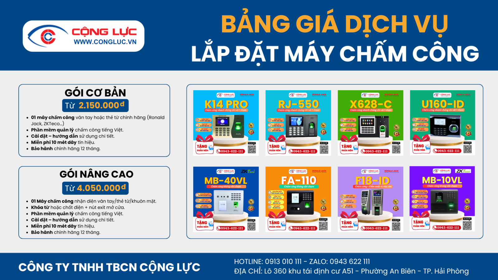Cộng Lực Báo giá lắp đặt máy chấm công tại Hải Phòng mới nhất