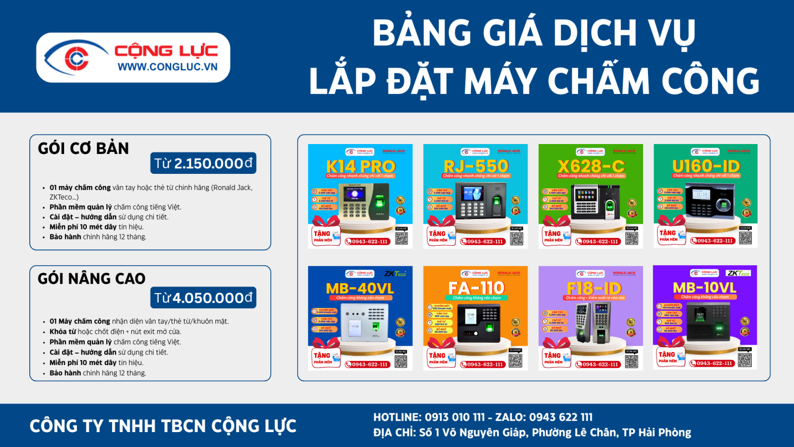 Bảng giá dịch vụ lắp đặt máy chấm công tại Cộng Lực mới nhất 2025